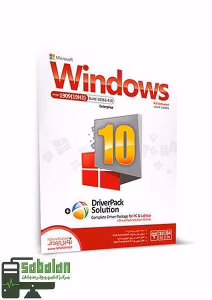 سیستم عامل ویندوز 10 DRIVER PACK 20H1 2020 نشر آریاگستر