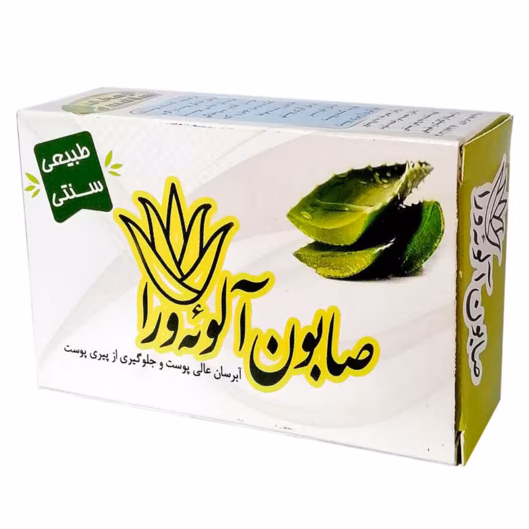 صابون آلوئه ورا ارمغان سلامت