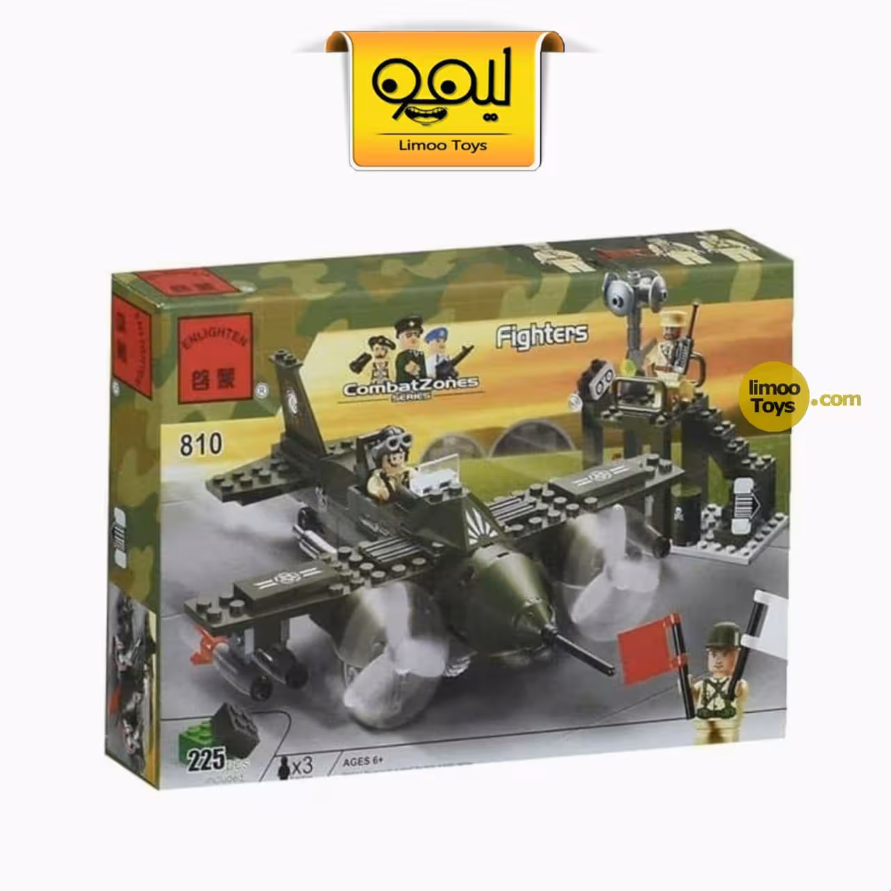 لگو Combat Zones کد 810