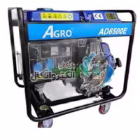 موتور برق 5 کیلووات دیزلی اگرو AD6500E