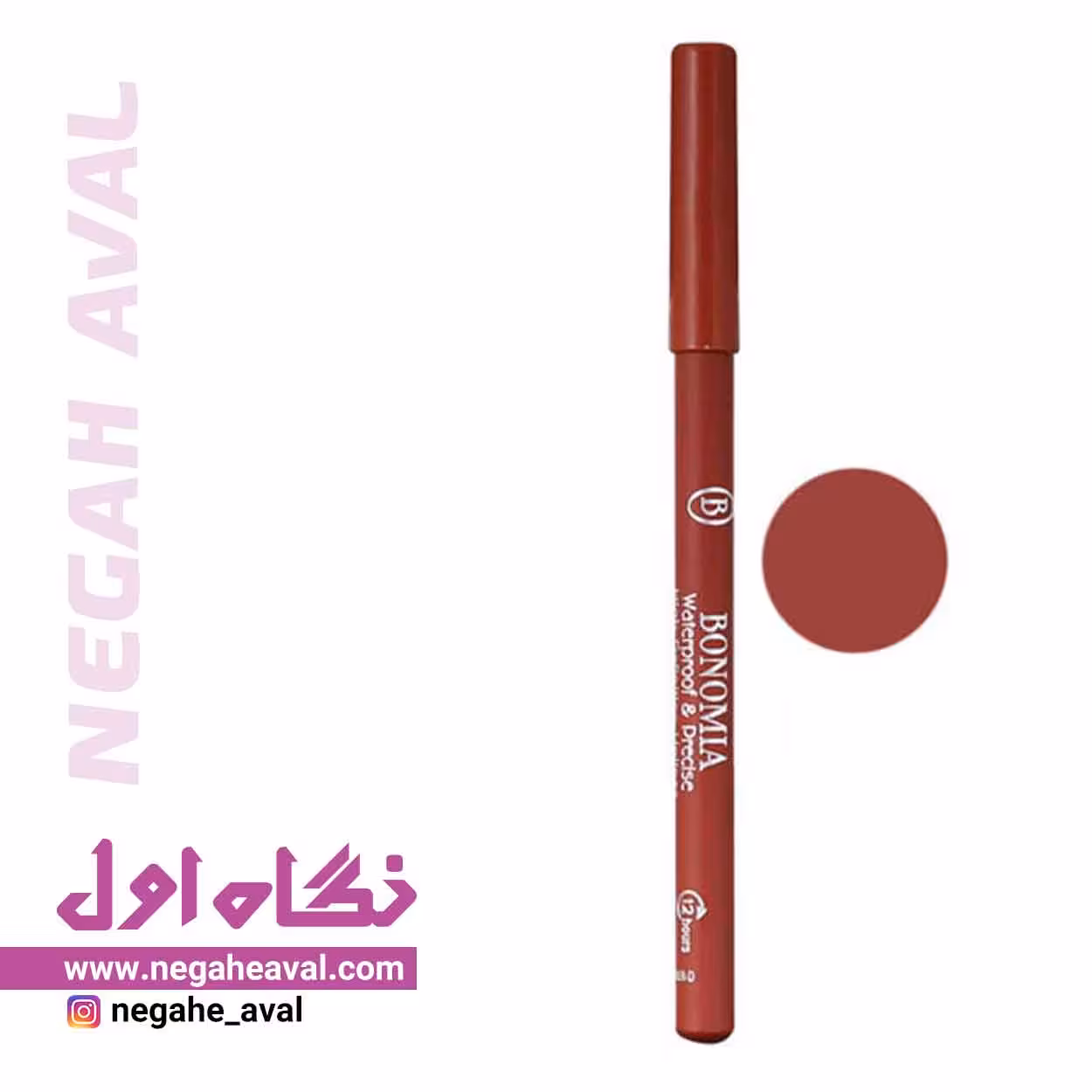 مداد لب بونومیا شماره 520
