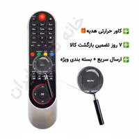 کنترل تلویزیون ال ای دی LED جنرال General مدل 405