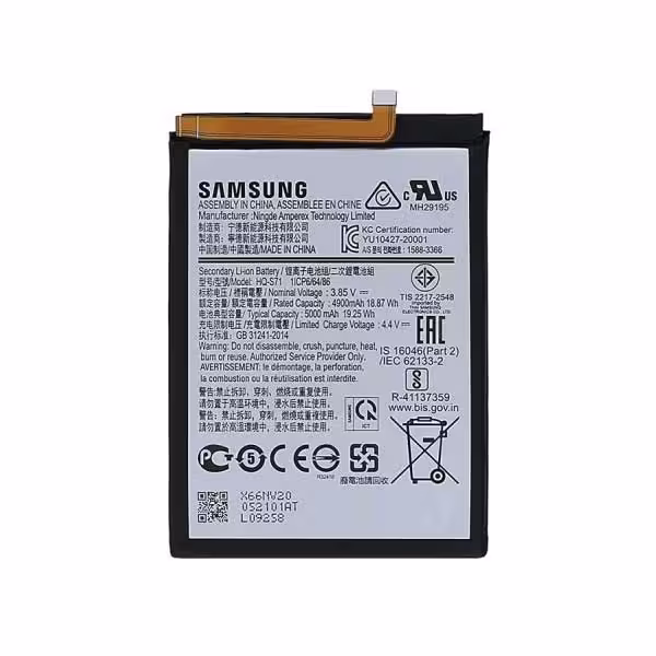 باتری اورجینال سامسونگ مدل M11