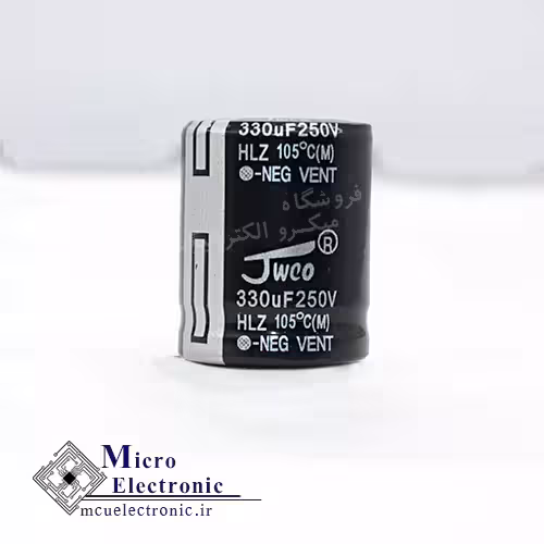 خازن الکترولیت 330uF 250v