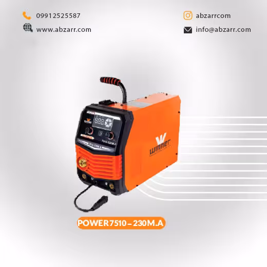 دستگاه جوش مدل POWER 7510 – 230M.A وینر Winner (( اقساط یک ساله ))