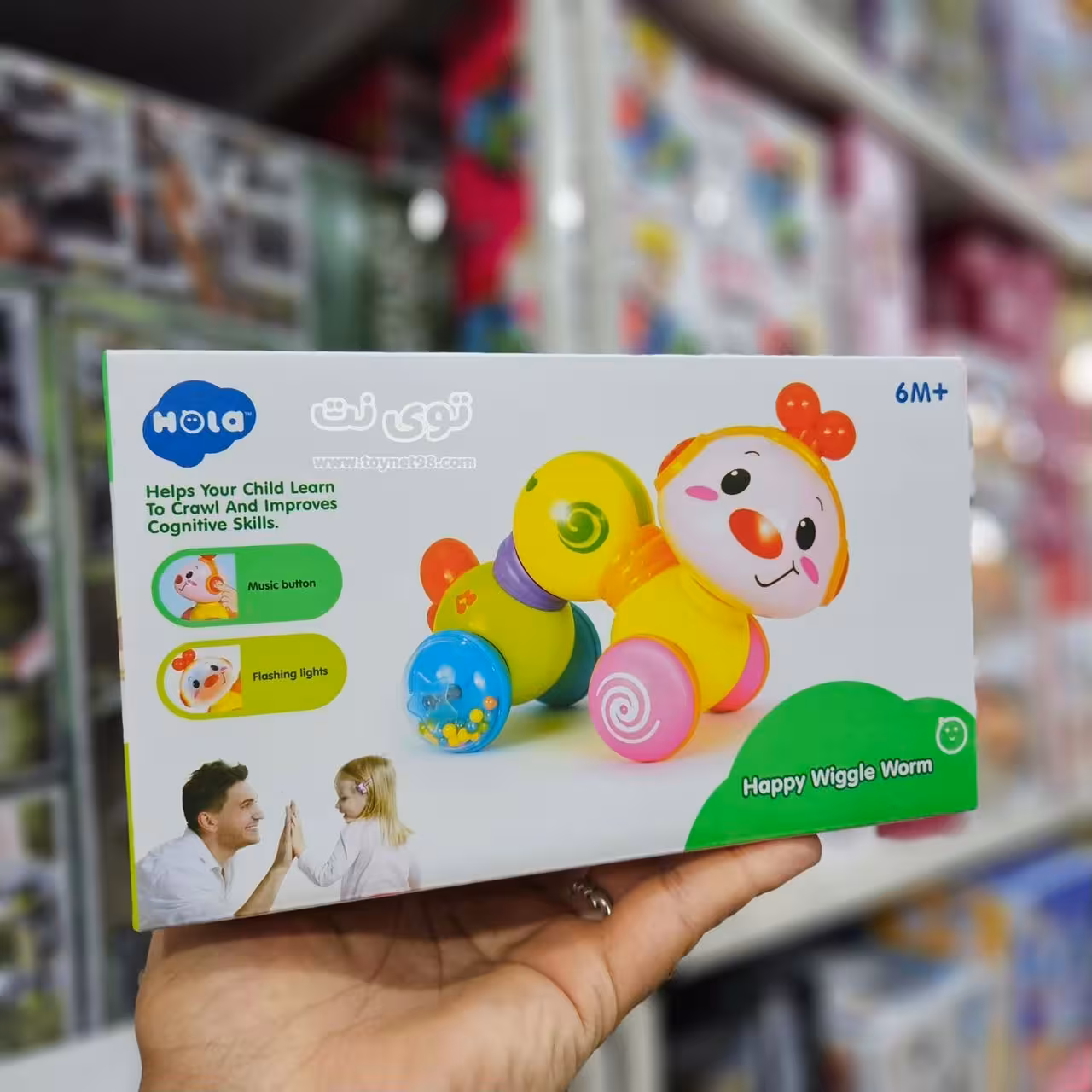 کرم چرخدار هولا تويز کد A997