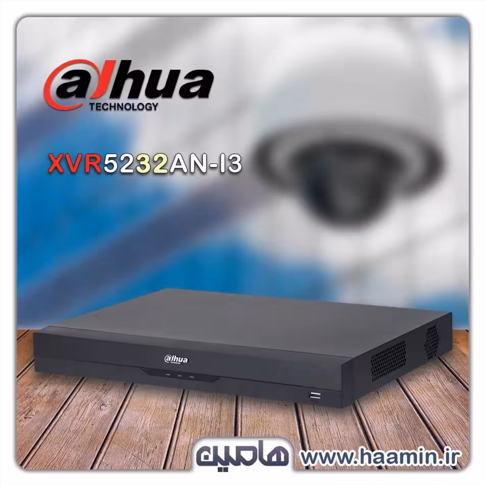 دستگاه ضبط تصویر 32 کانال داهوا مدل DH-XVR5232AN-I3