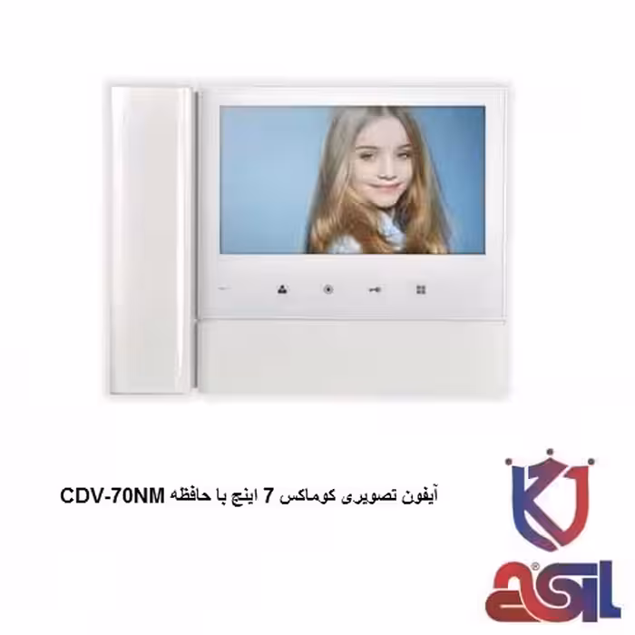 آیفون تصویری کوماکس 7 اینچ با حافظه مدل CDV-70NM