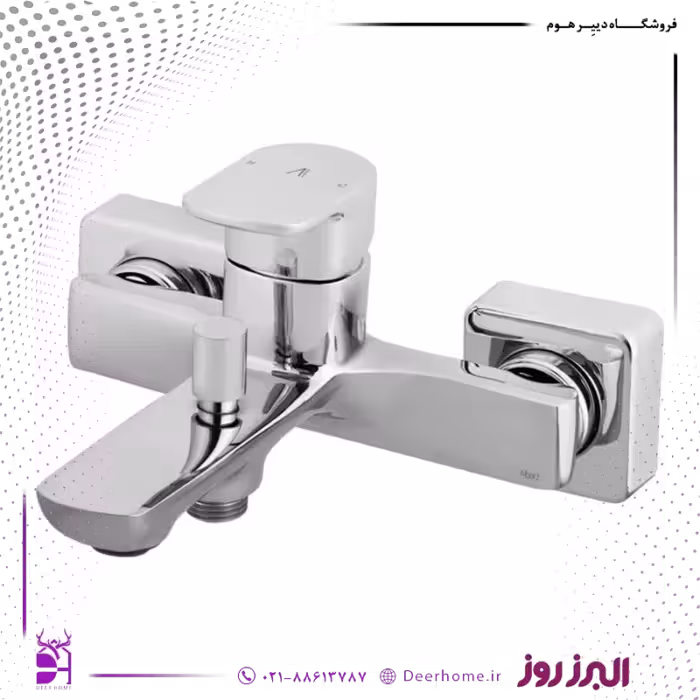 شیر حمام البرز روز مدل ویزارد