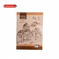 دفتر طراحی  A4 آرمان