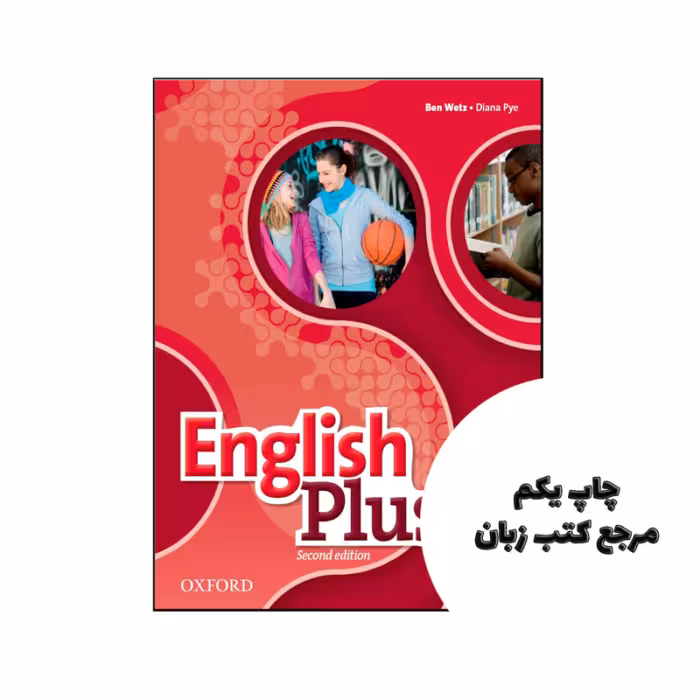 کتاب English Plus 2 2nd نویسنده by Ben Wetz / Diana Pye