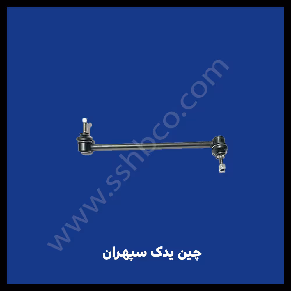 میل موجگیر هایما S7