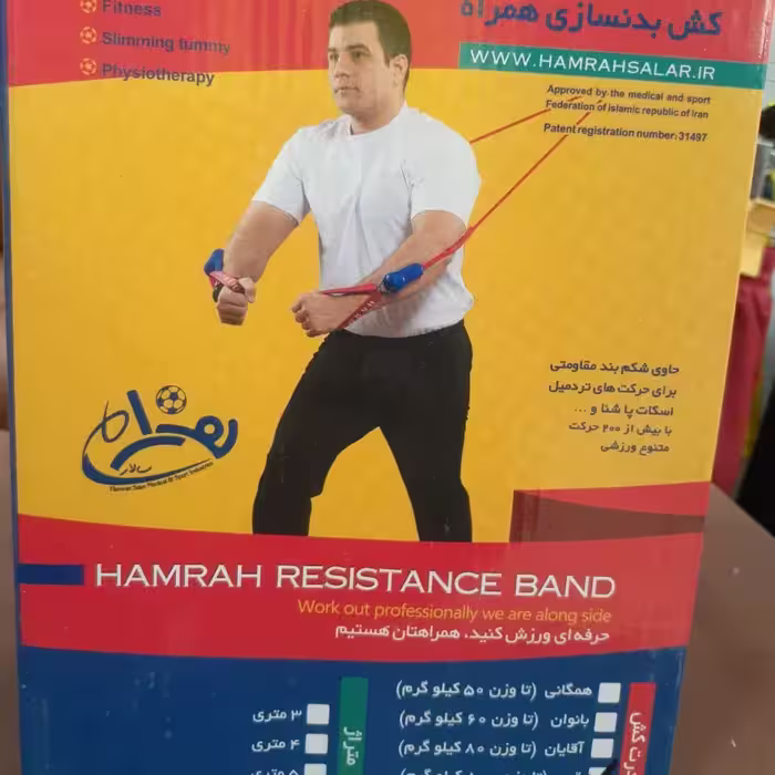 کش بدنسازی  80 کیلو بسیار پرکاربرد با بیش از 200 حرکت متنوع