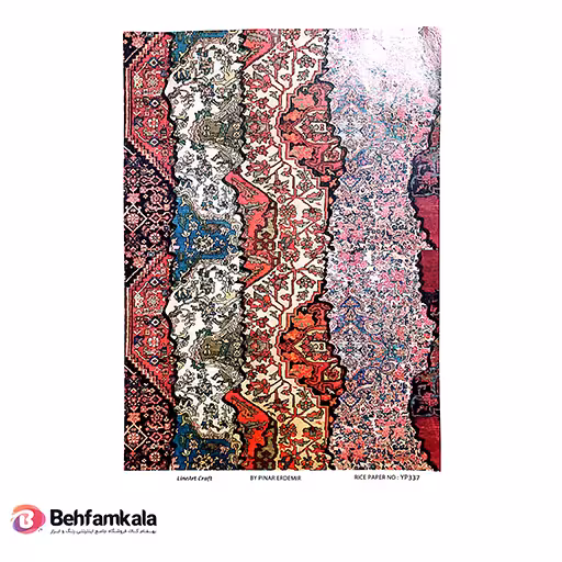 دکوپاژ برنجی (الیافی) پشت چسب دار ریچ کد 337