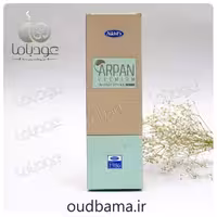 عود دست ساز آرپان ARPAN ( نخیل NIKHIL’S)