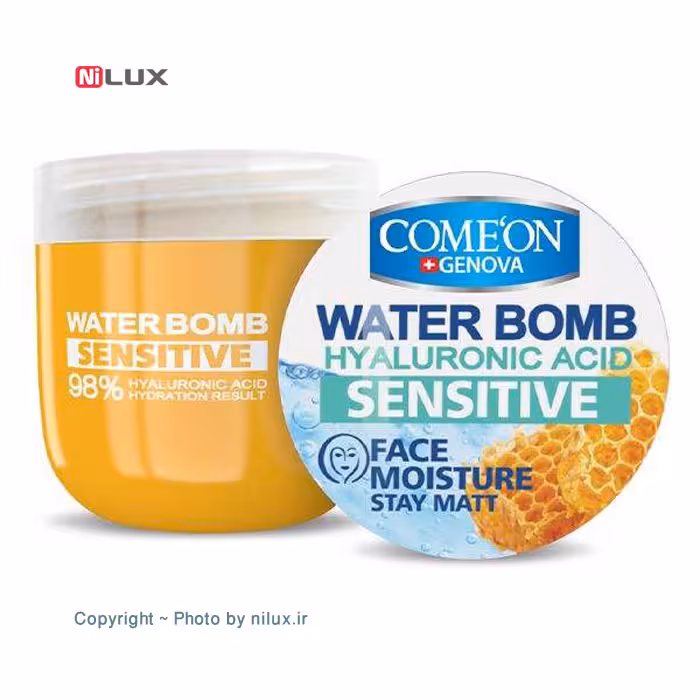 کرم آبرسان کامان سری واتربمب مدل SENSITIVE حجم 200 میلی لیتر