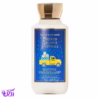 لوسیون بدن بث اند بادی ورکز مدل FROSTED COCONUT حجم 236ML