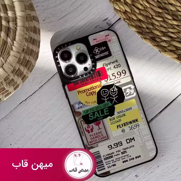 قاب موبایل سامسونگ کستیفای برچسب آیینه ای - کد (97603)