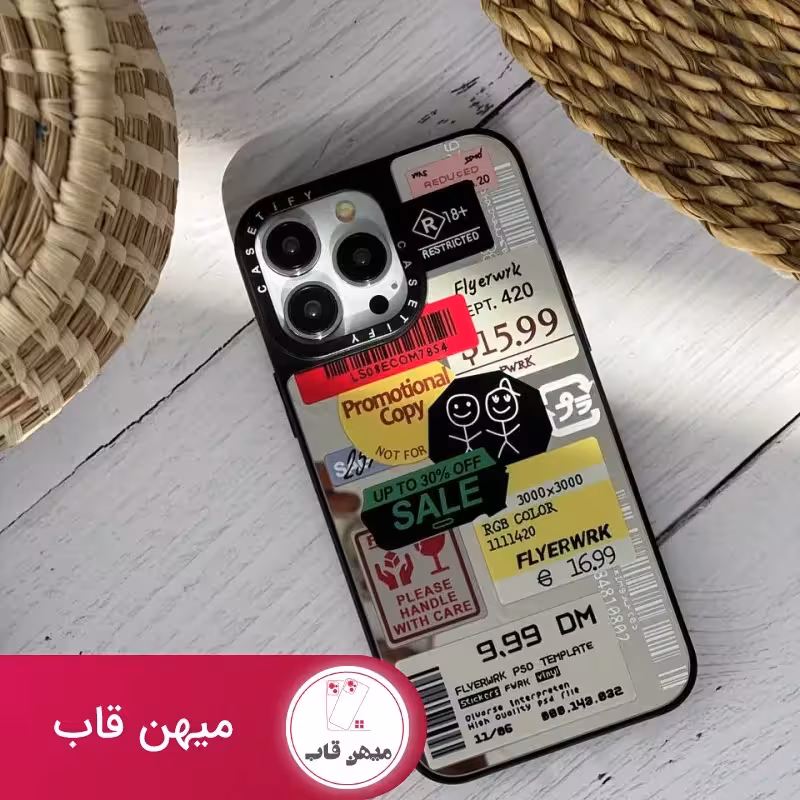 قاب موبایل سامسونگ کستیفای برچسب آیینه ای - کد (97603)