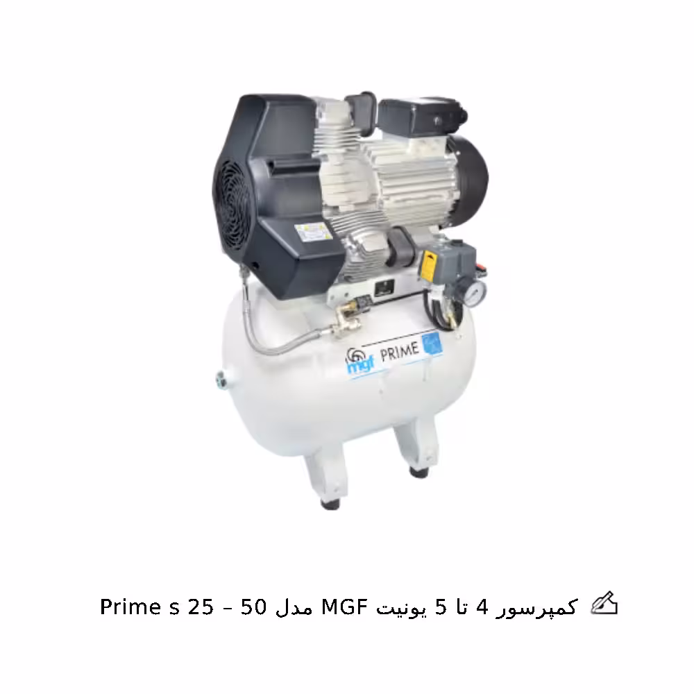 کمپرسور 4 تا 5 یونیت MGF