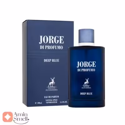 خرید ادکلن مردانه جورج دی پروفومو دیپ بلو الحمبرا | Alhambra Jorge Di Profumo Deep Blue Eau De Parfum
