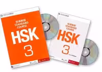 STANDARD COURSE HSK 3 استاندارد کورس اچ اس کی سه رنگی