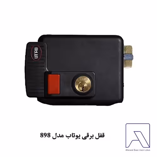 قفل برقی یوتاب مدل 898