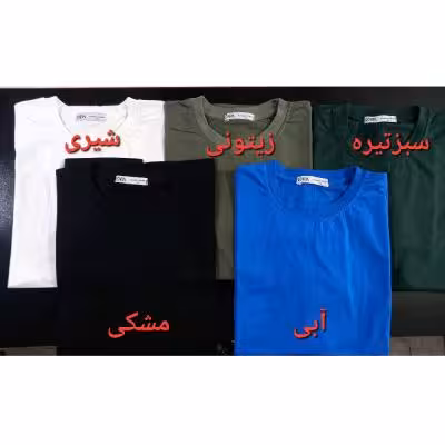 تیشرت ساده لش قواره باکسی