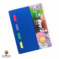 دفتر خط دار 200 برگ آبی نویس (Nevis)
