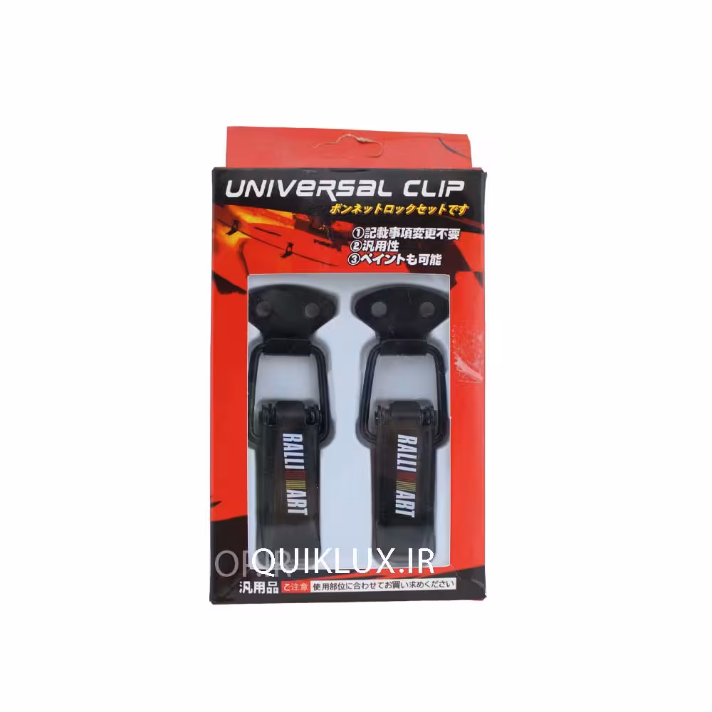 بست سپر به گلگیر  – سایز کوچیک