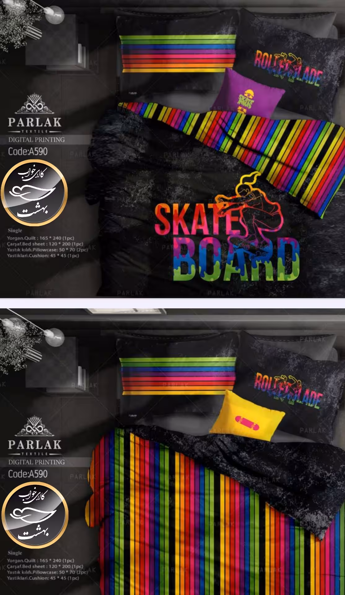 روتختی دورو طرح دار یک نفره پنج تکه پارلاک برند ترکسان کد A590