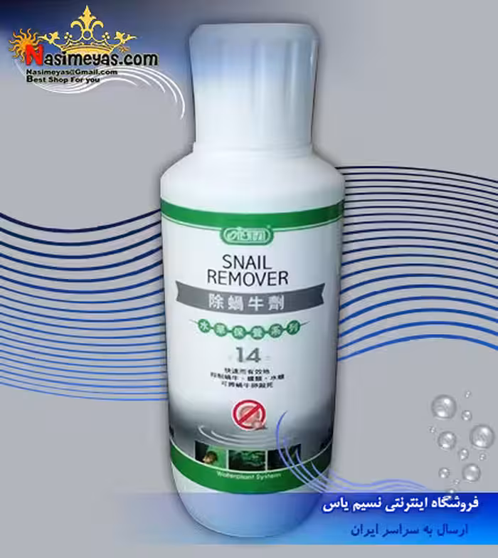 محلول ضد حلزون 120 میل کد 765 ایستا