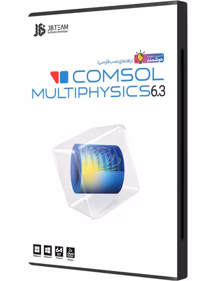 نرم افزار Comsol Multiphysics 6.3 جی بی