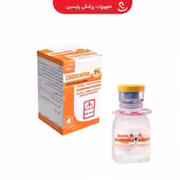ویال لیدوکایین پت 2% 50m