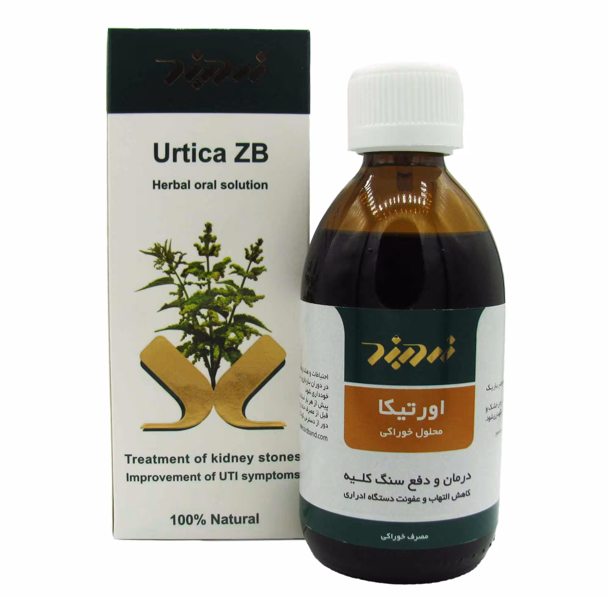 شربت عصاره اورتیکا (250میل)