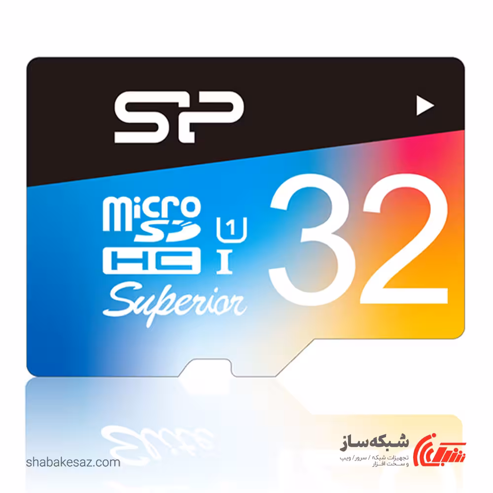 قیمت و خرید کارت حافظه سیلیکون پاور Silicon power Superior-U1 microSDHC class 10 ظرفیت 32 گیگابایت - شبکه ساز