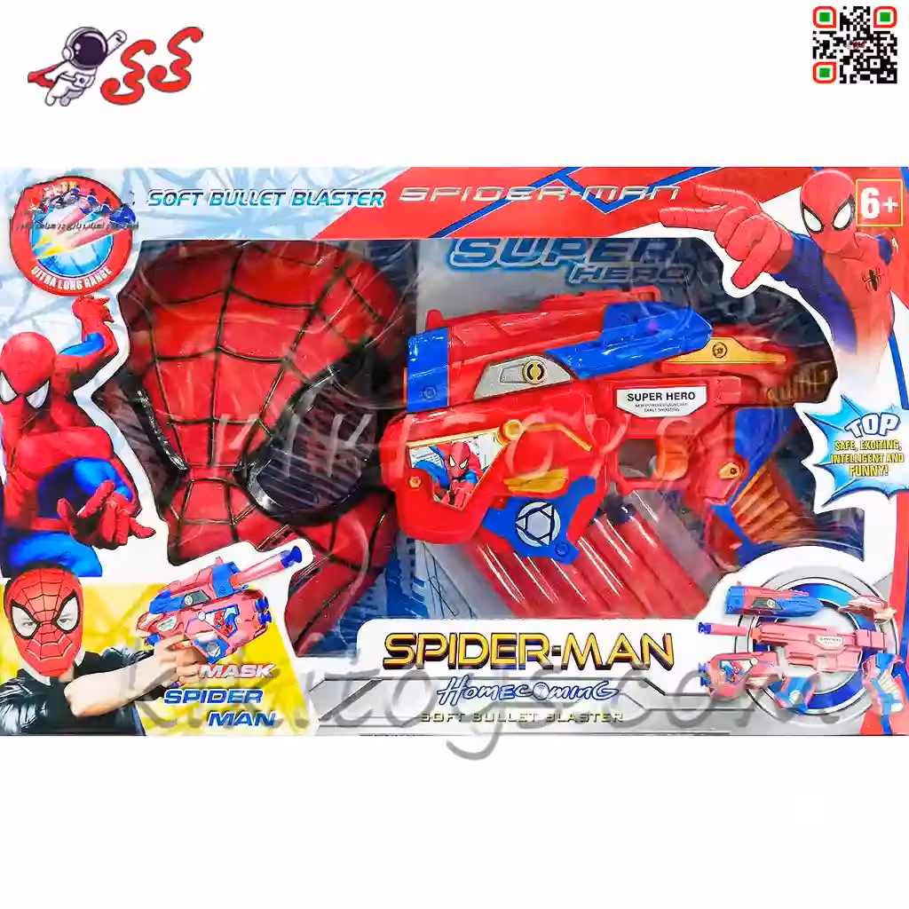 اسباب بازی تفنگ اسپایدرمن تیر اسفنجی شخصیت ابرقهرمانان Spider Man SB272