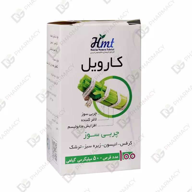 کارویل دیجی فارماسی