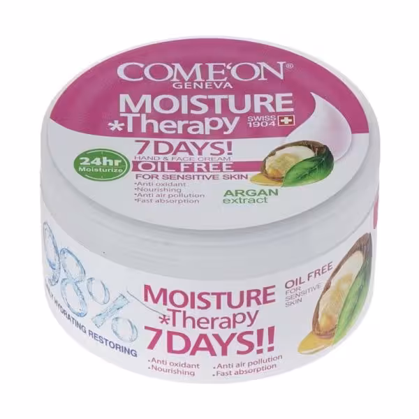 کرم مرطوب کننده کامان مدل Argan حجم 240 میلی لیتر