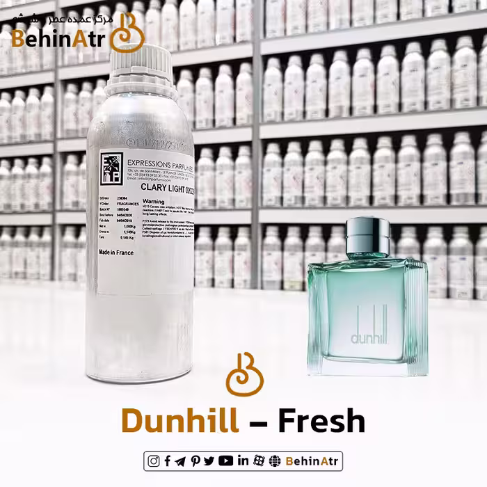 عطر دانهیل فرش – دانهیل