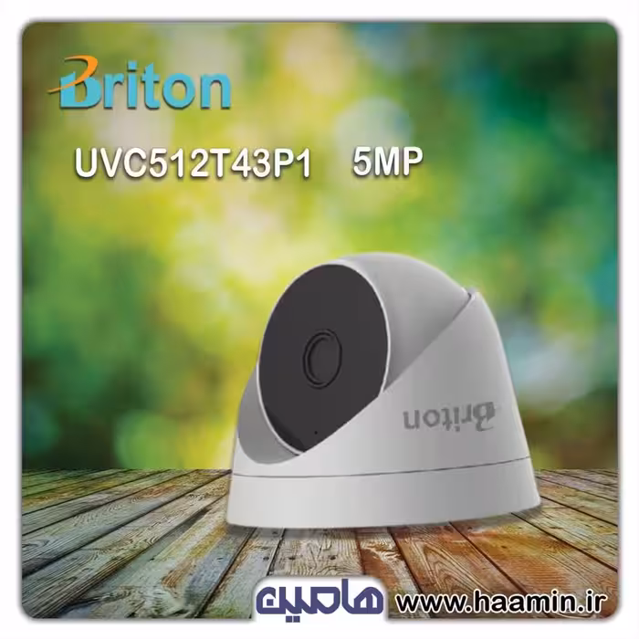 دوربین مداربسته 5 مگاپیکسل برایتون  مدل  UVC512T43P1