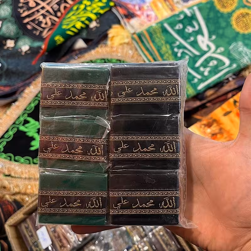 قرآن کامل بند آویز تو جیبی با جلد مخمل (هر بسته 12 عدد میباشد )