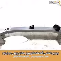 دیاق سپر جلو فلزی اف ایکس