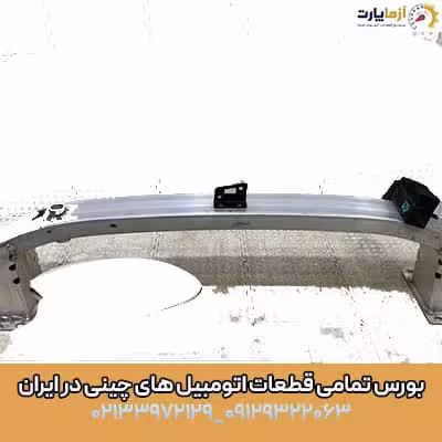 دیاق سپر جلو فلزی اف ایکس