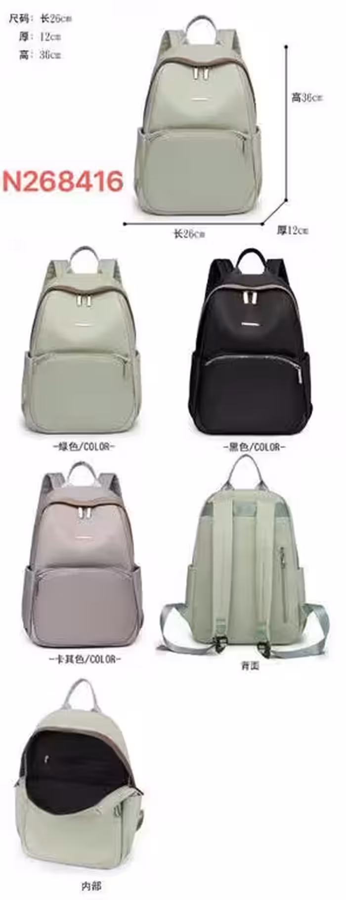 کوله وارداتی مینیمال کد 6841 رنگ خاکی سایز 36*12*26