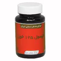 کپسول گیاهی M125 خون موسسه حجامت (50 گرم)