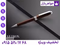 خودکار الماس محصول ویژه جواهربازار