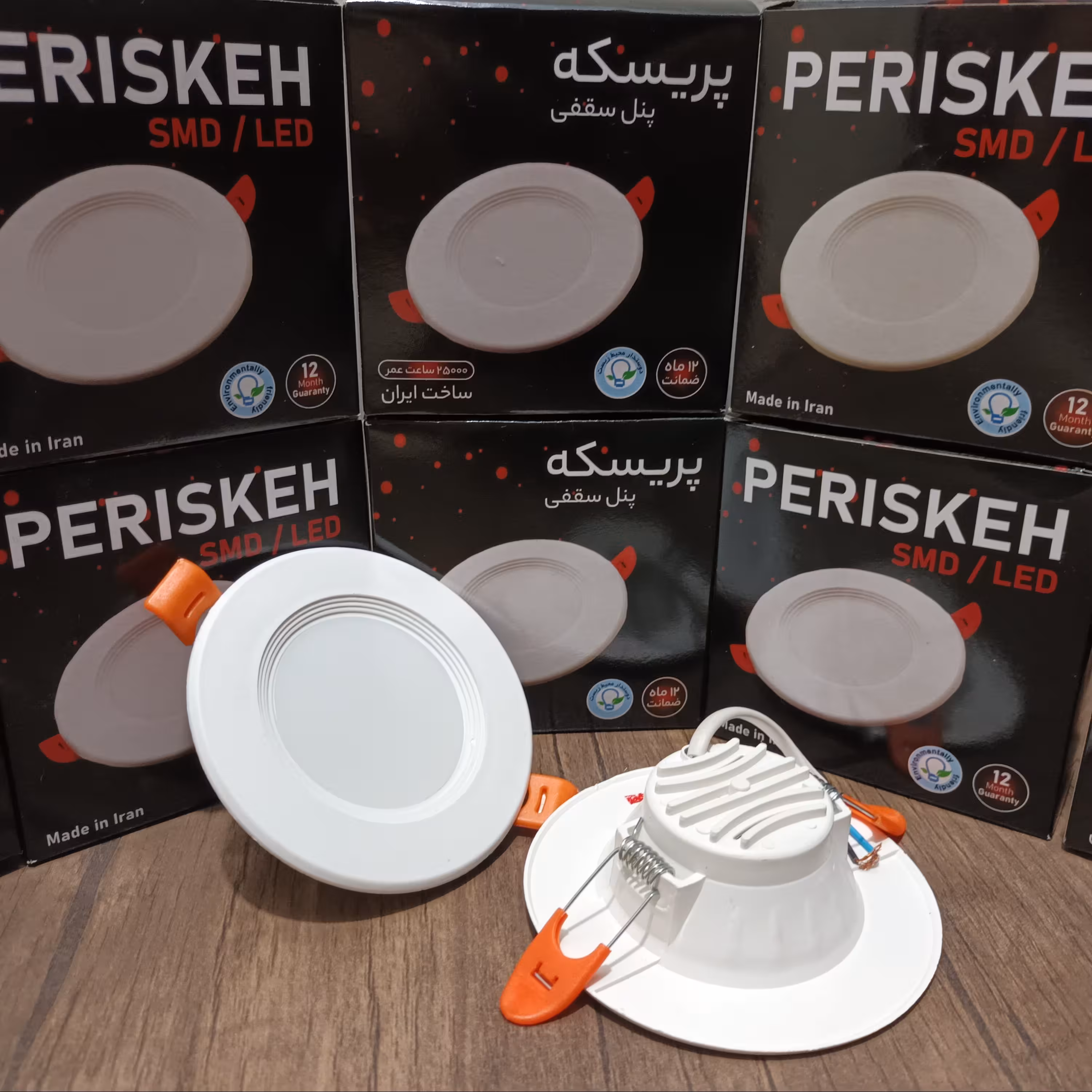هالوژن بک لایت 7وات