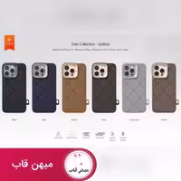 قاب Kajsa کجسا Dale Quilted - کد (86697)
