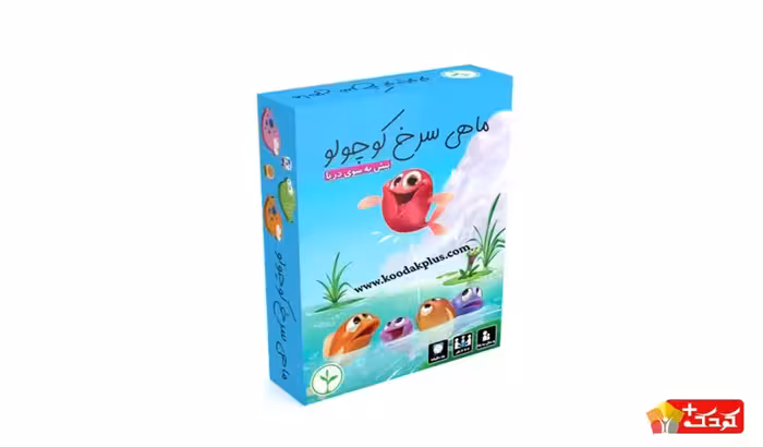 بازی فکری ماهی سرخ کوچولو نهالک